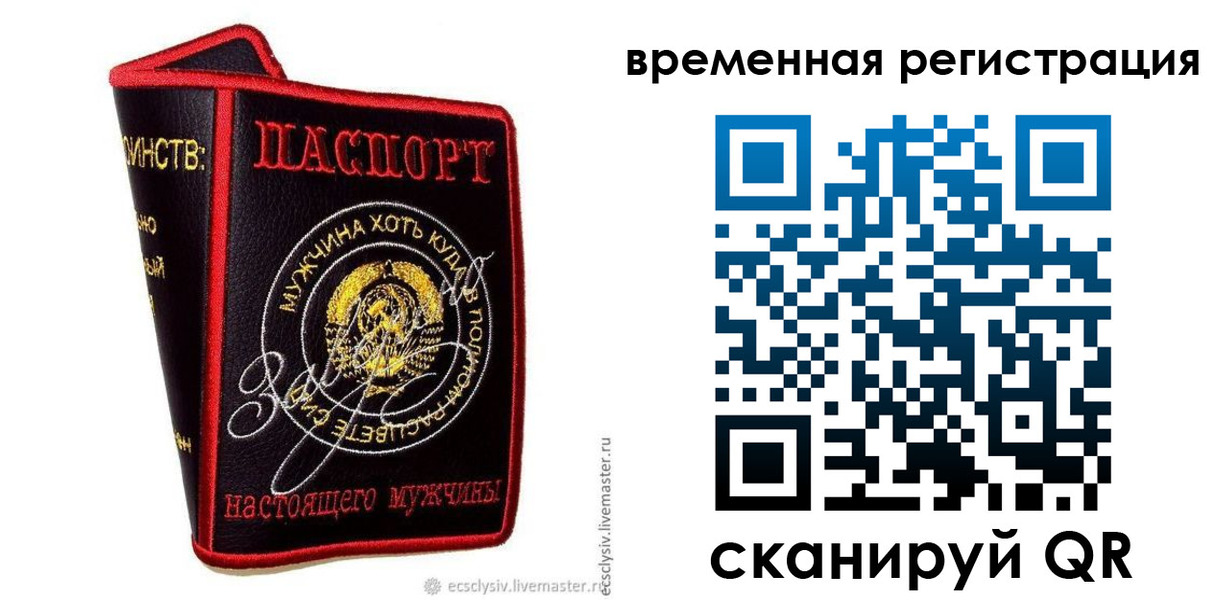 найти адрес прописки в Челябинской области